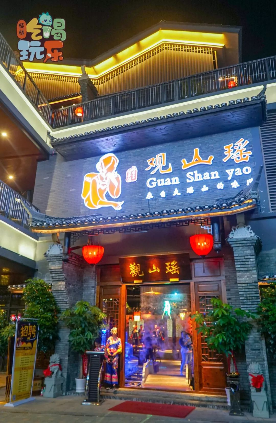 坐标:漓江边!桂林又一个美食新地标即将开业,5折嗨吃约起来
