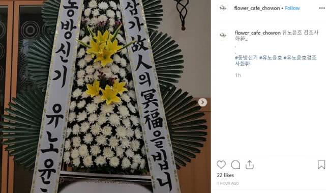 EXO雪莉葬礼图片