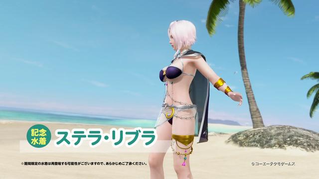 死或生女神假期露娜生日pv新泳装很性感