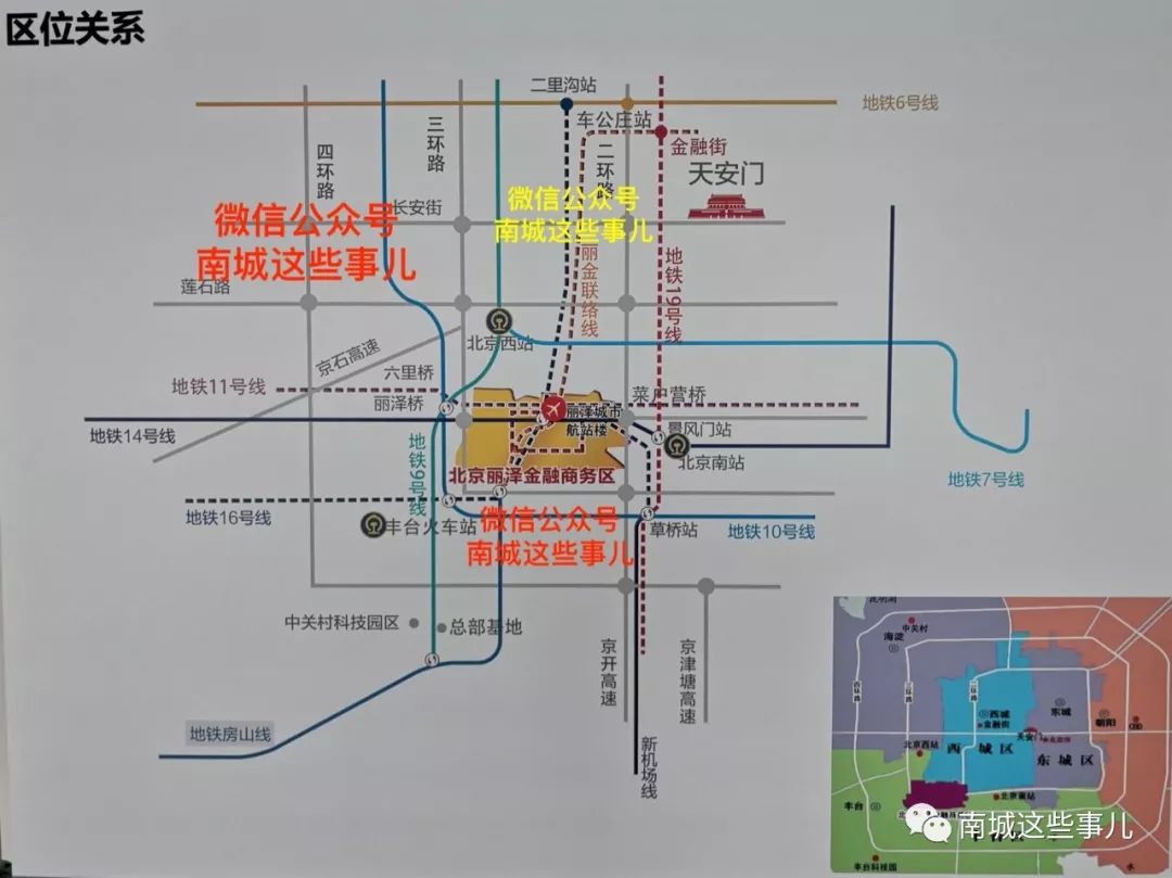 北京规划多条轨道交通,r4线出炉!涉及榆垡,固安等多地!