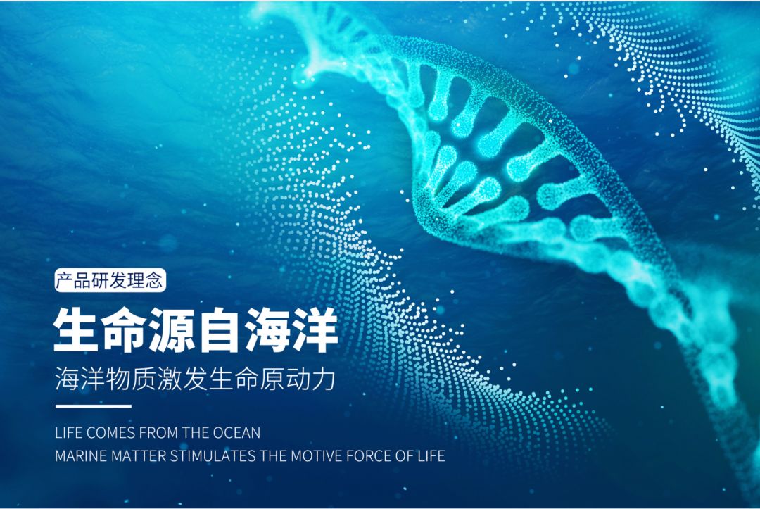 海洋是一切生物的起源,也赋予了生物自我修复的原动力.