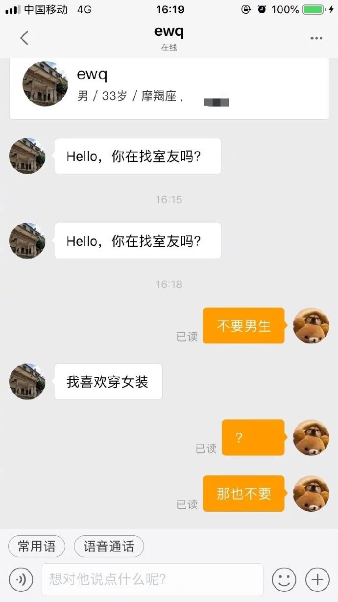 图片[9] - 【女青年191014】日头没有辜负我们，我们也切莫辜负日头。 - xizi