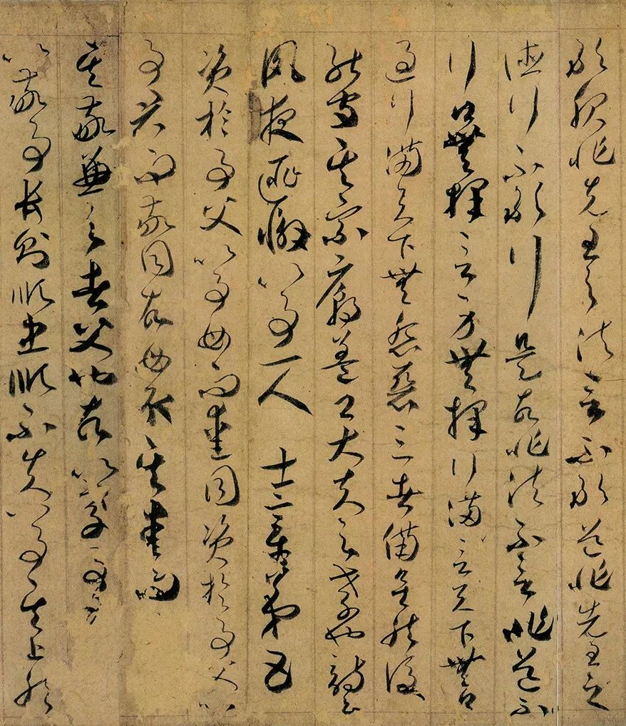 贺知章仅存草书孝经原大高清宣纸复制长卷