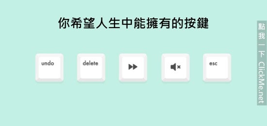 《35个血淋淋的残酷真相》，但却中肯到不行！