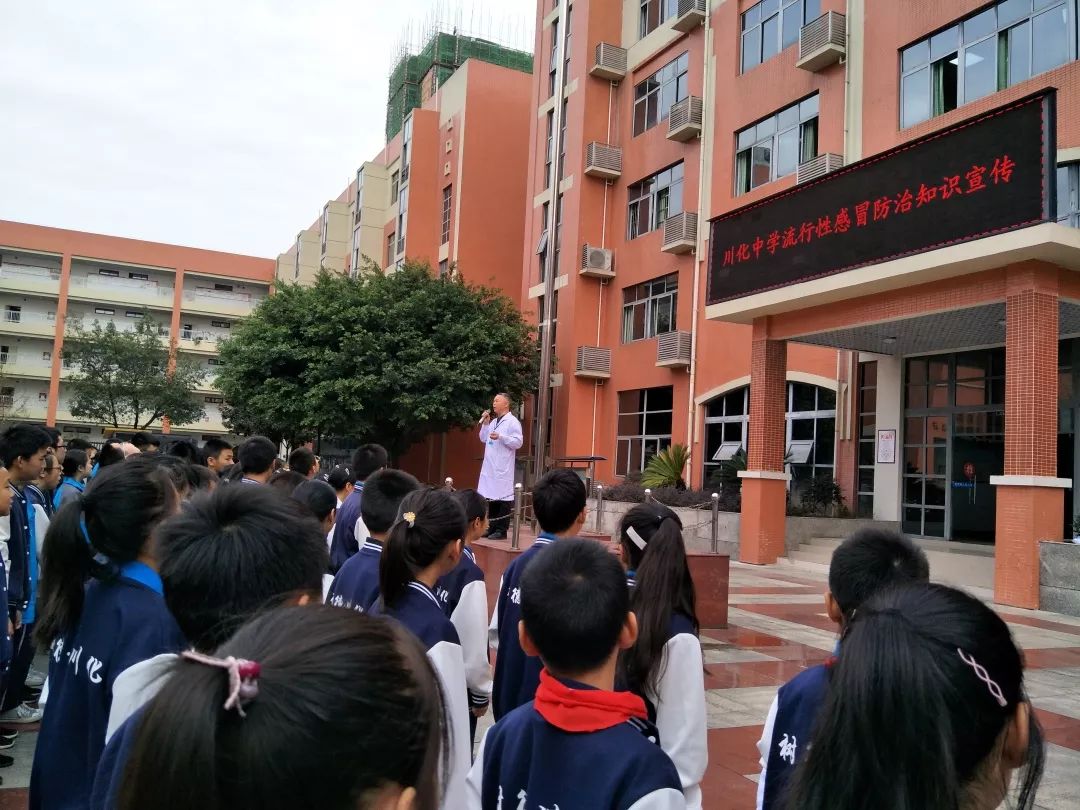 区疾控中心健康副校长在成都市川化中学开展学校食堂卫生检查暨秋冬