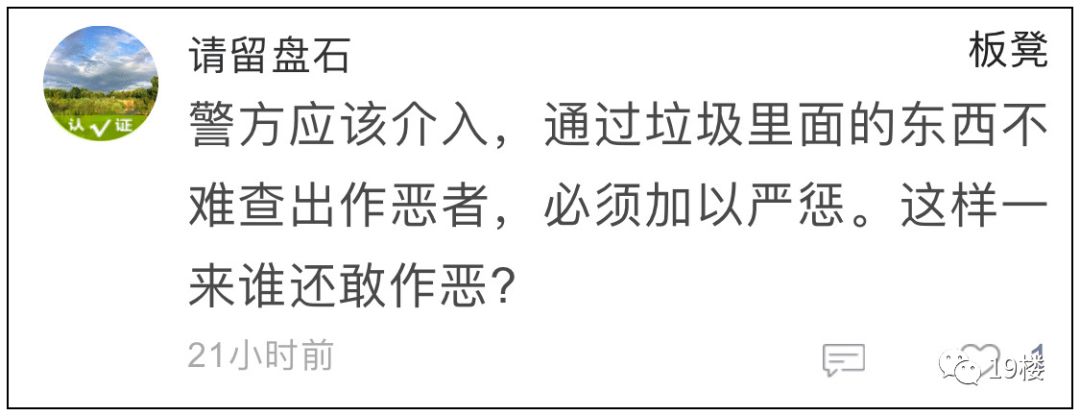 又是高空抛物杭州女童被话梅核砸伤头部妈妈愤怒报警