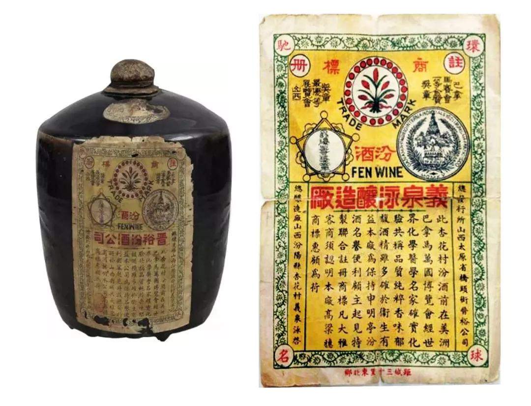 行走的汾酒_永利威