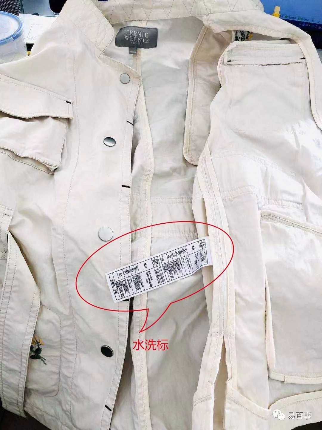 不能熨烫不能氯漂,还明确注明"请送专业洗衣店护理",这是啥意思?