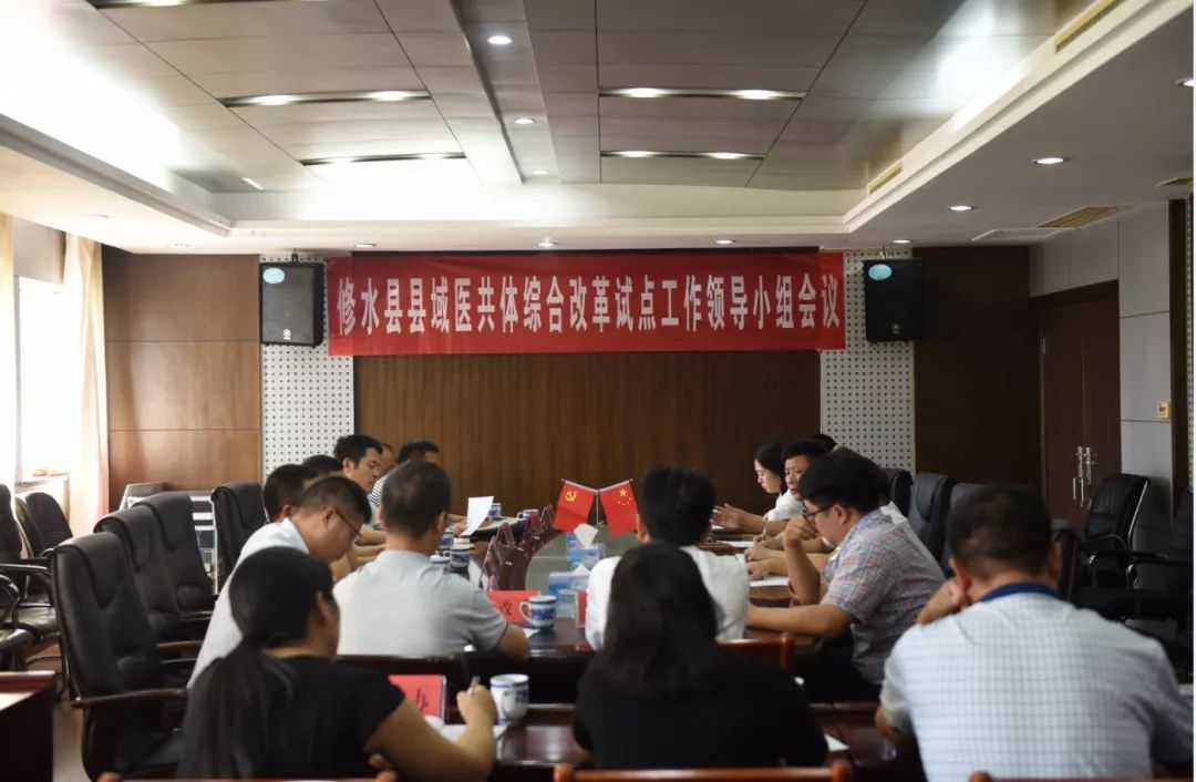 第19期修水县卫生健康每周汇要