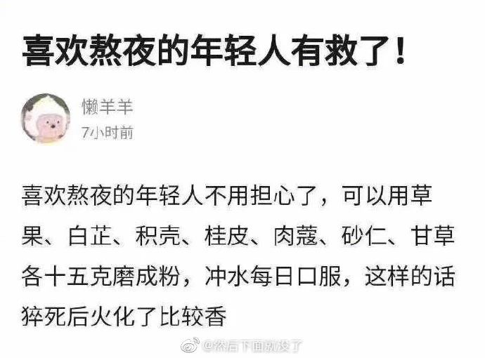 图片[11] - 【女青年191014】日头没有辜负我们，我们也切莫辜负日头。 - xizi