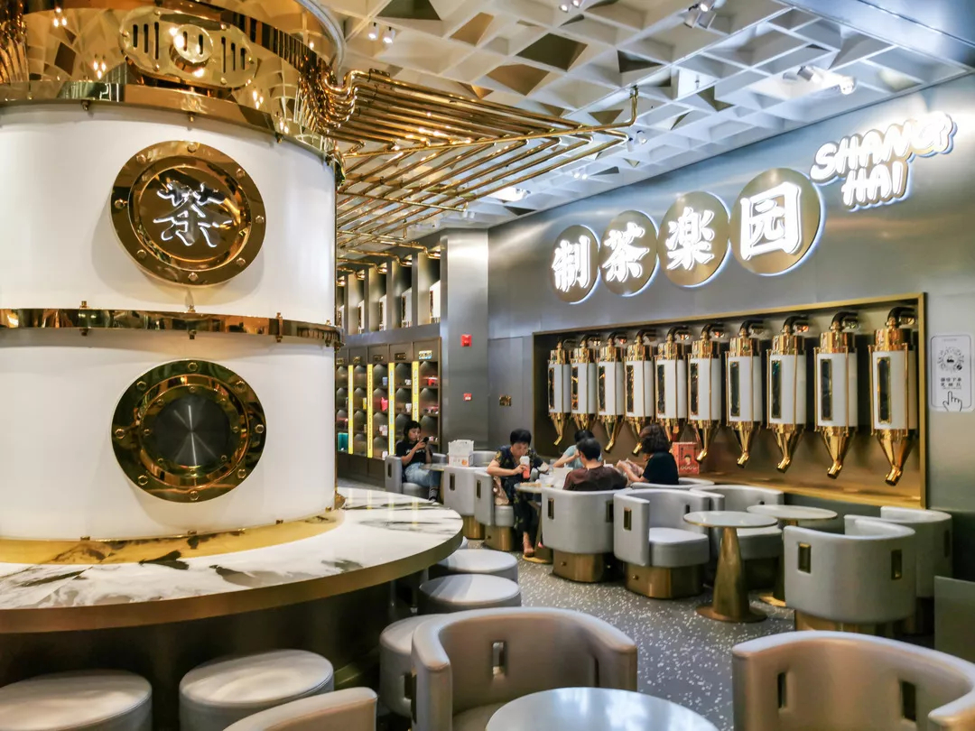 快乐的一天从乐乐茶开始