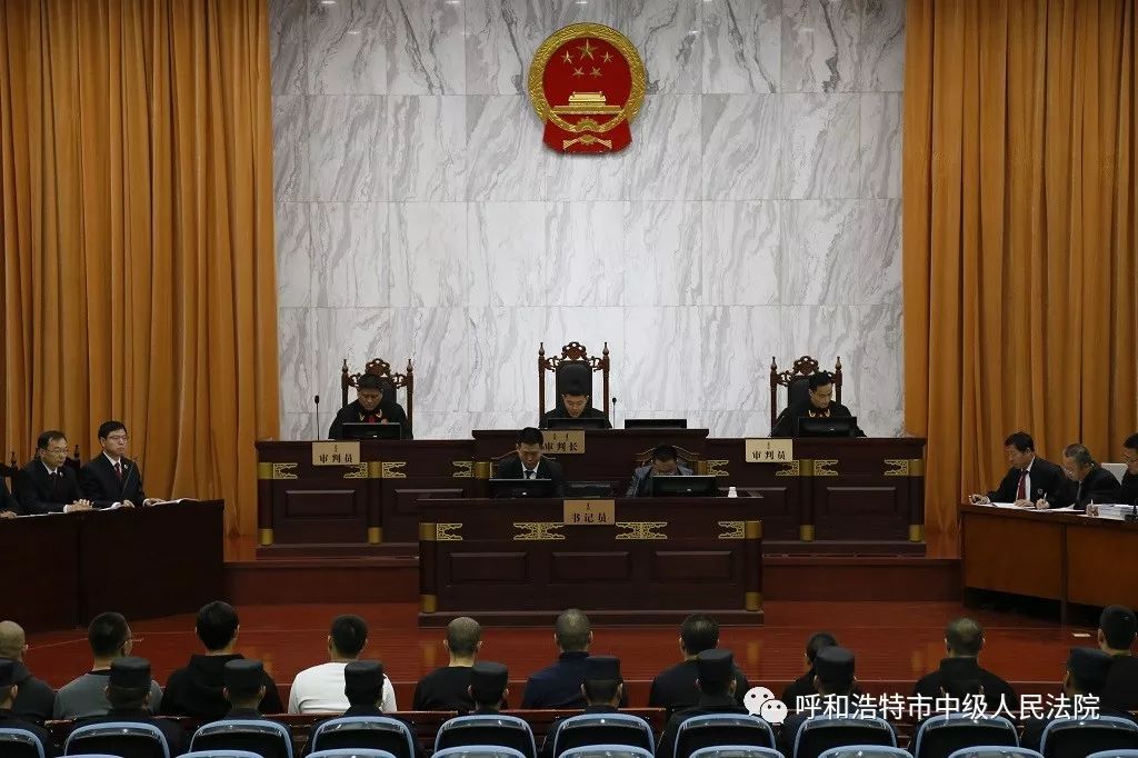 今日,莫日根等38人"涉黑"案在呼和浩特市中院开庭审理