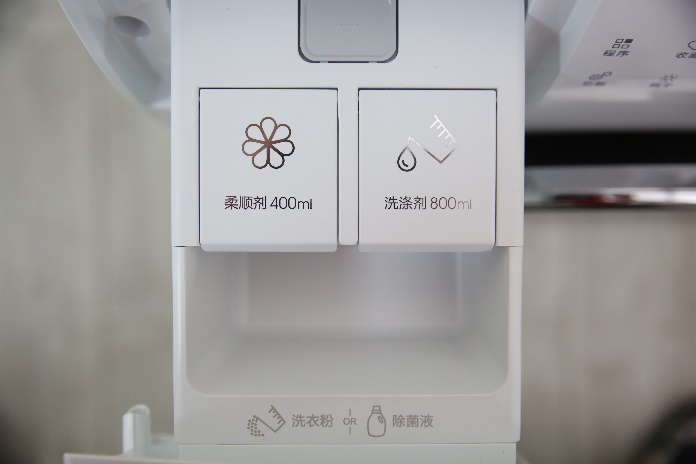 海尔洗衣机投放盒标识图片