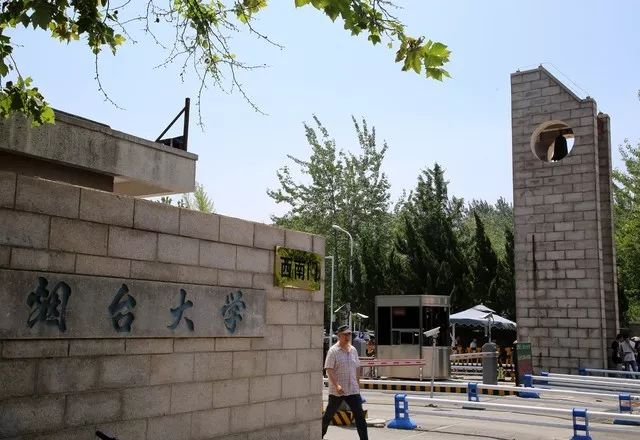 快来,带你探秘烟大四个"任意门"!_烟台市