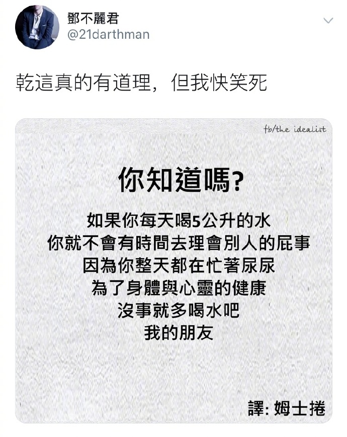 图片[8] - 【女青年191014】日头没有辜负我们，我们也切莫辜负日头。 - xizi