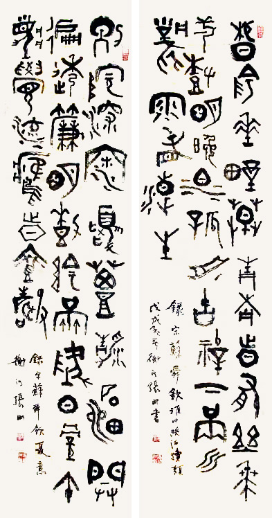 万般皆下品 惟有读书高——解读张昕书法艺术文/欧阳中石我和很多热爱