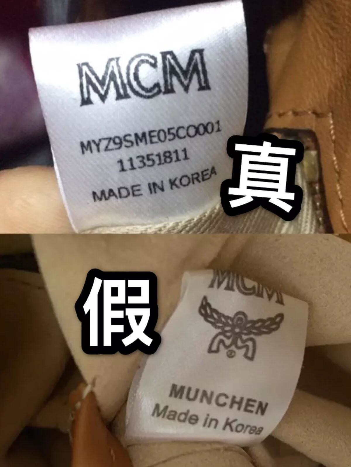 mcm子母包真假辨别图解图片