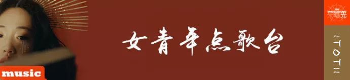 【女青年191014】日头没有辜负我们,我们也切莫辜负日头。