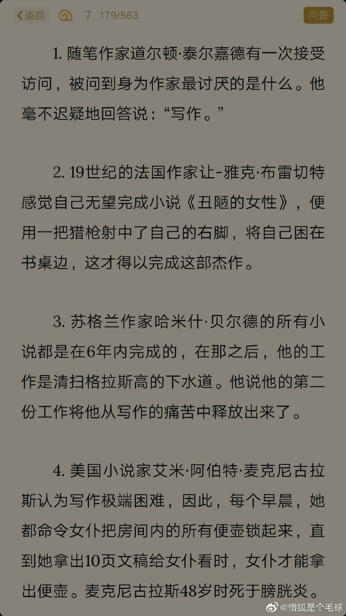 图片[23] - 【女青年191014】日头没有辜负我们，我们也切莫辜负日头。 - xizi