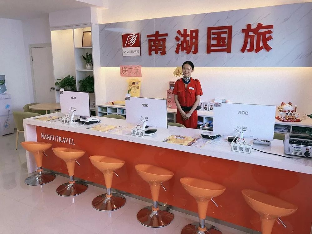 大件事南湖国旅人和分店双十一给各位街坊派福利啦