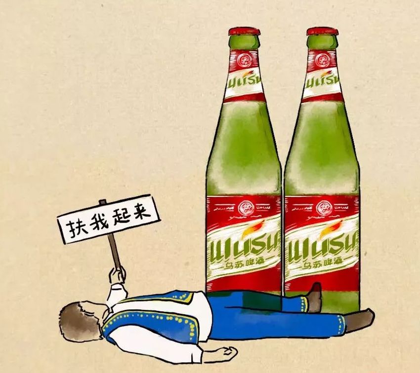 夺命大乌苏啤酒表情包图片