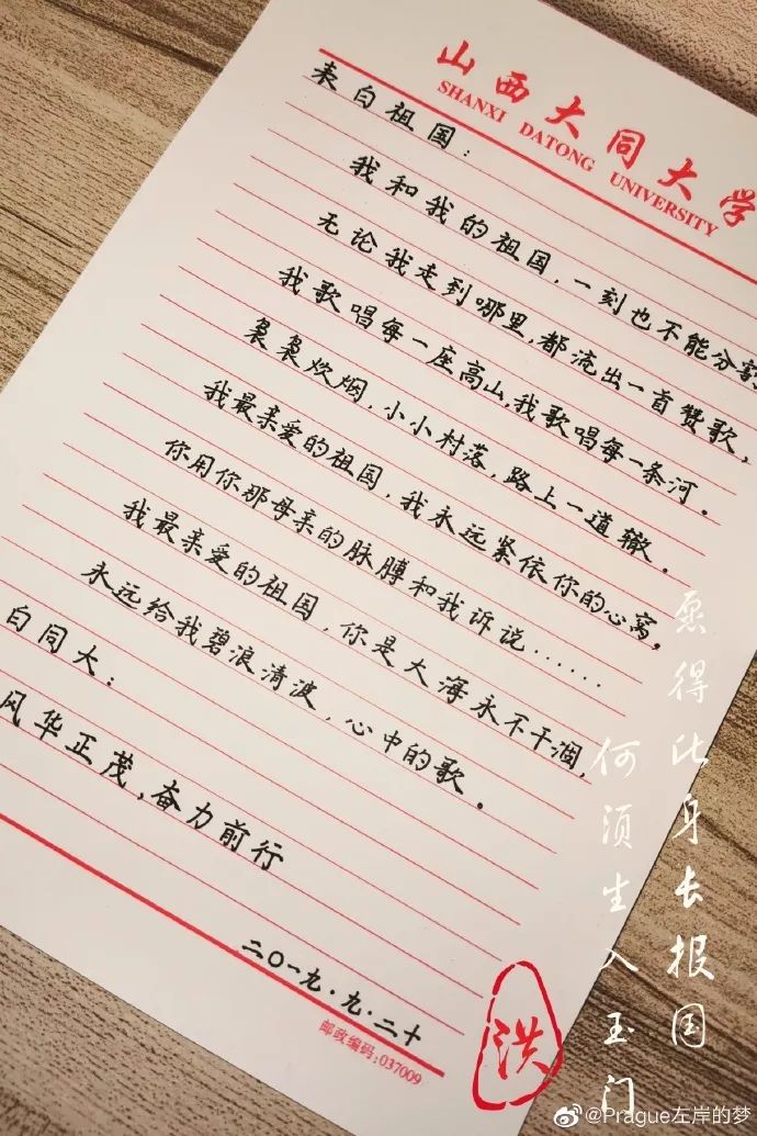 书师范初心话赤子情怀未来教师三字一话大赛精彩回顾