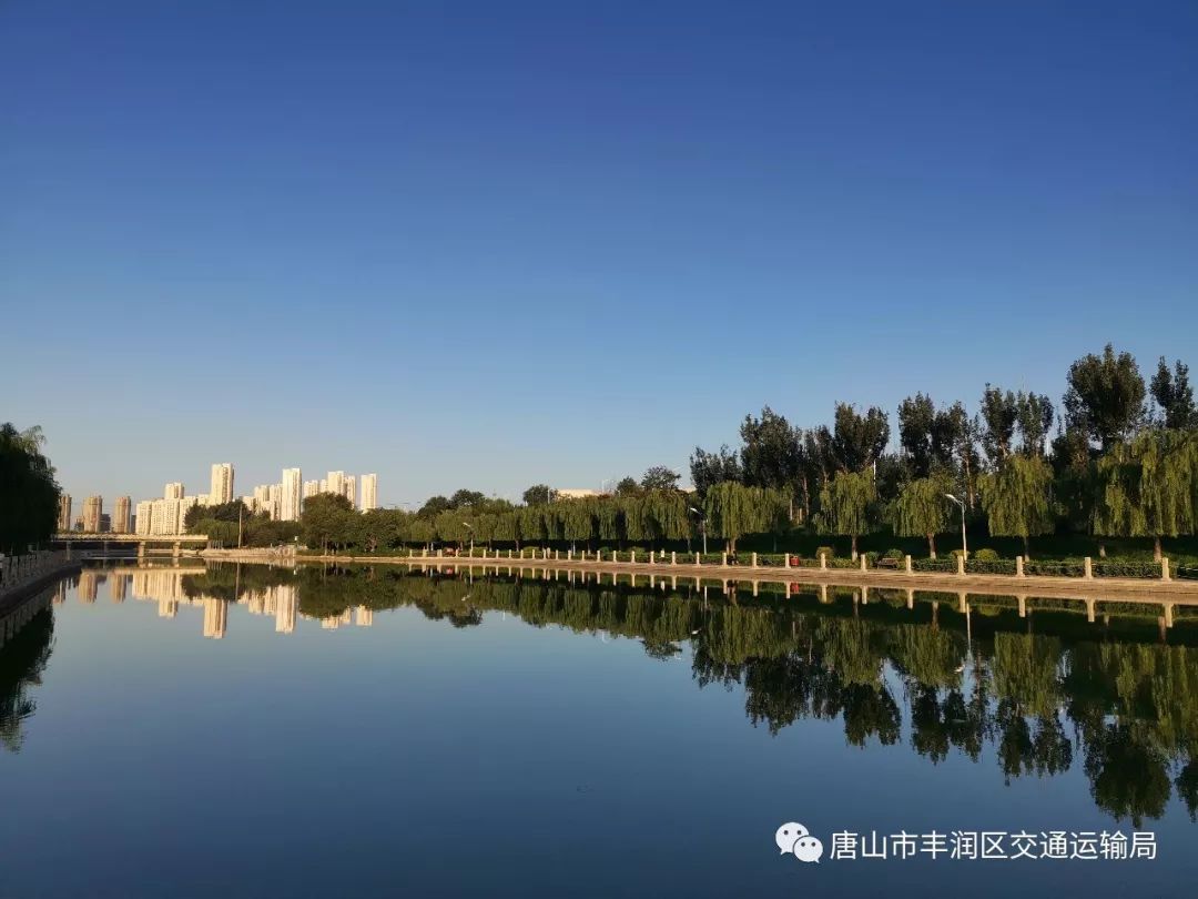 丰润区交通运输局庆祝新中国成立70周年书画摄影展三摄影展