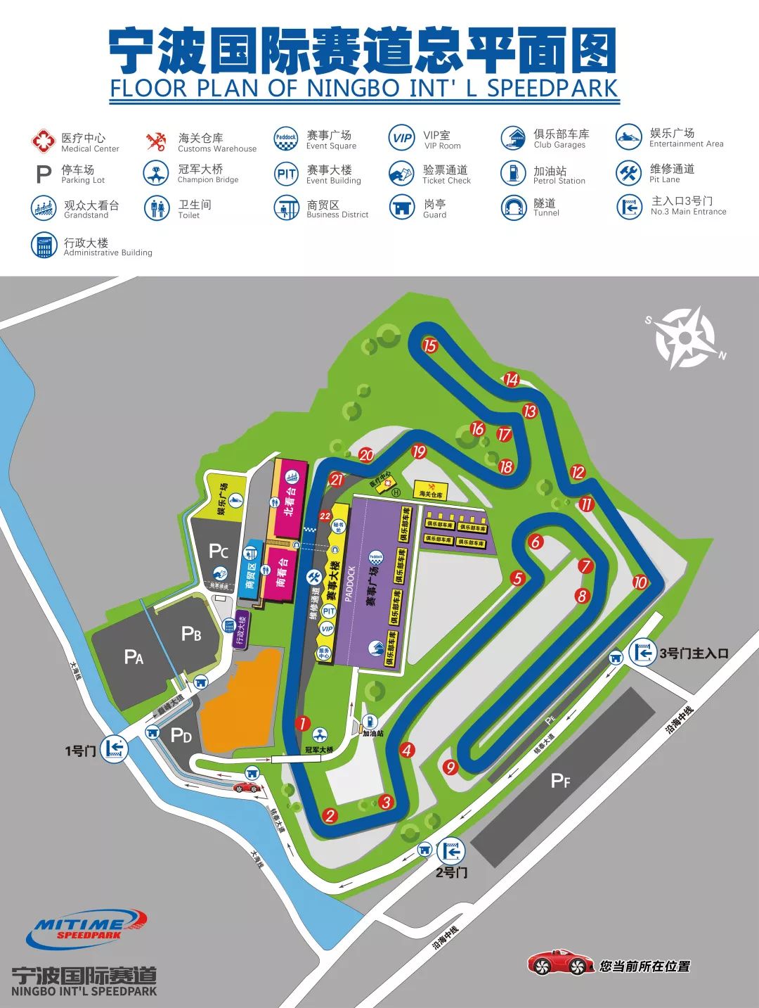自驾小贴士自驾的观众可通过导航app导航至宁波国际赛道3号门入口进场