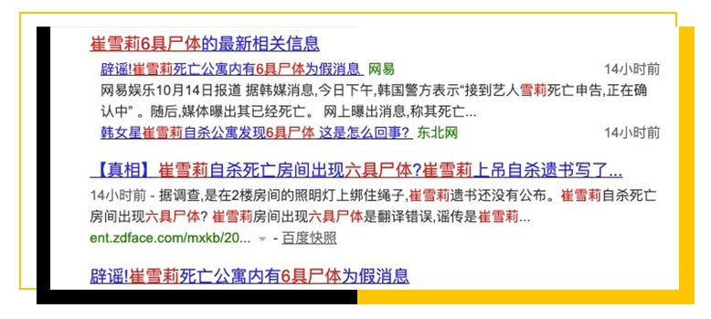 崔雪莉我抱不到你