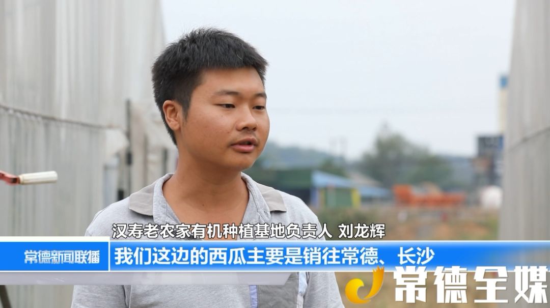 汉寿播报汉寿今天10月15日多看点本土新闻早知道