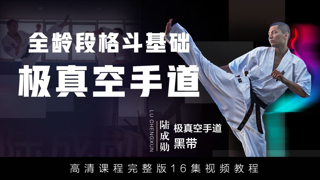 74腿法能强到什么程度这种武术被称为踢技第一