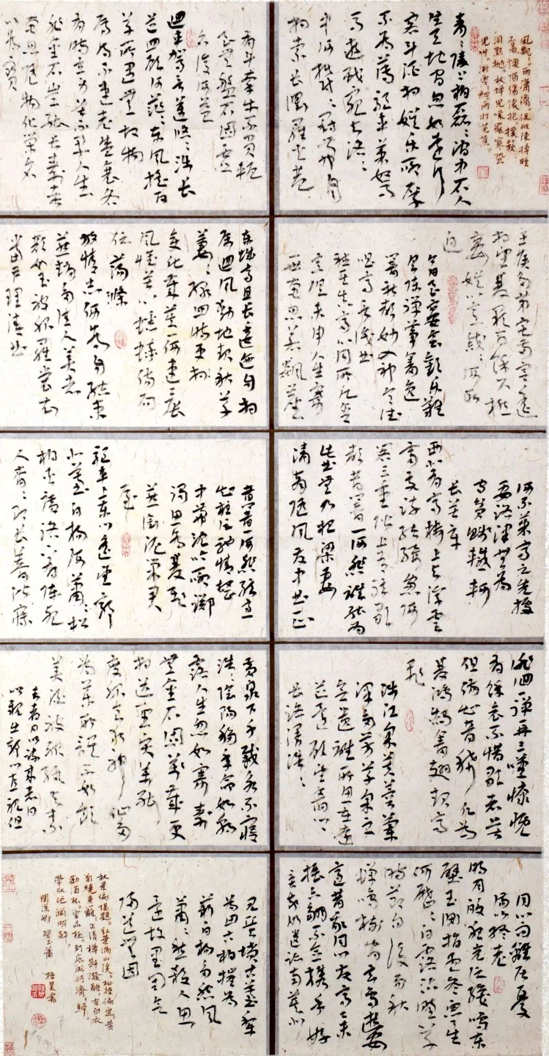 杨勇书画作品联展10月18日上午10:00在宿迁市艺术馆开幕_书法