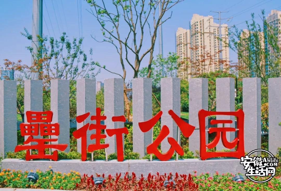 等一个人,陪我去罍街公园