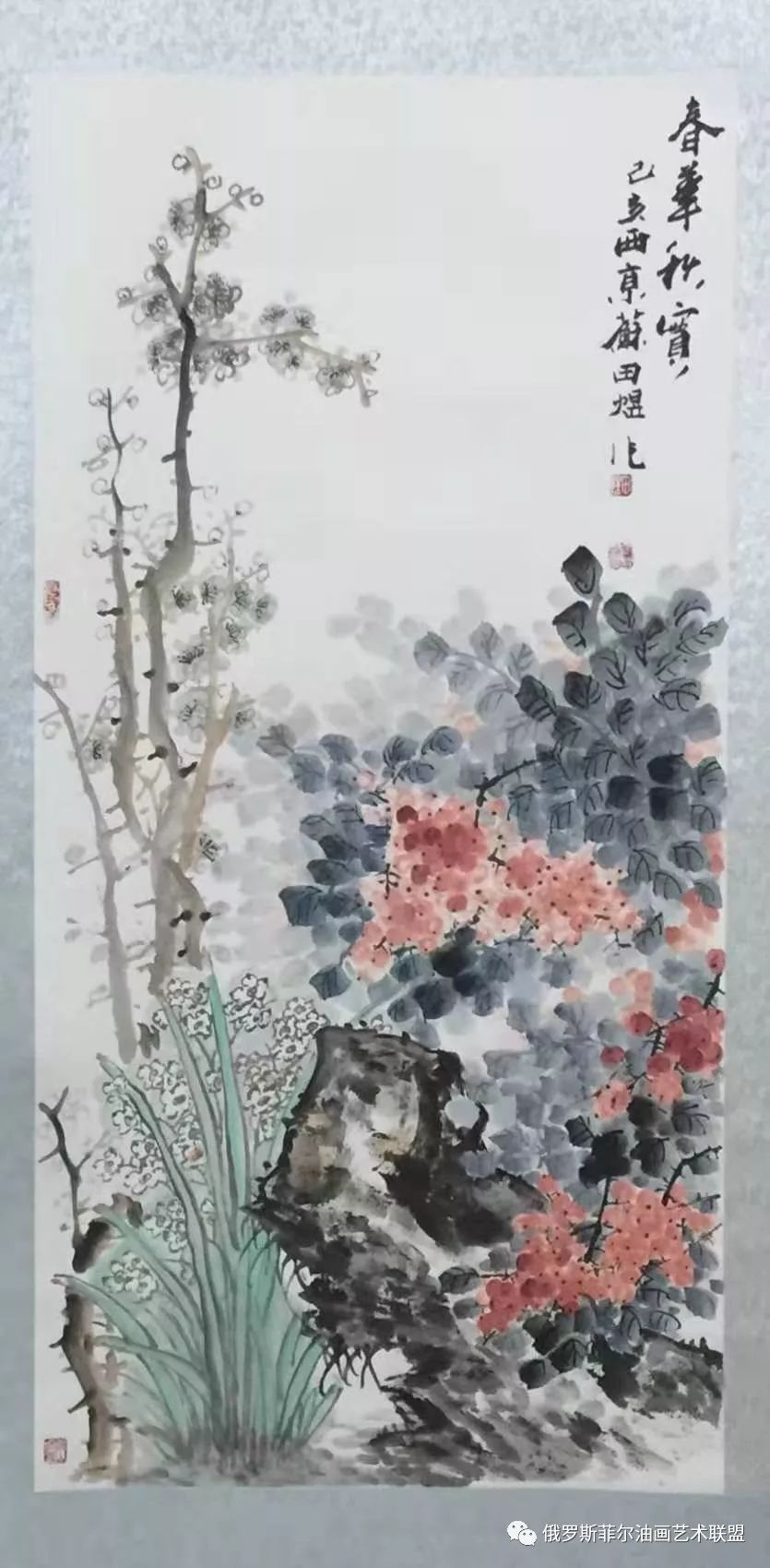 中国画家苏田煜道名苏兴鹏的艺术人生