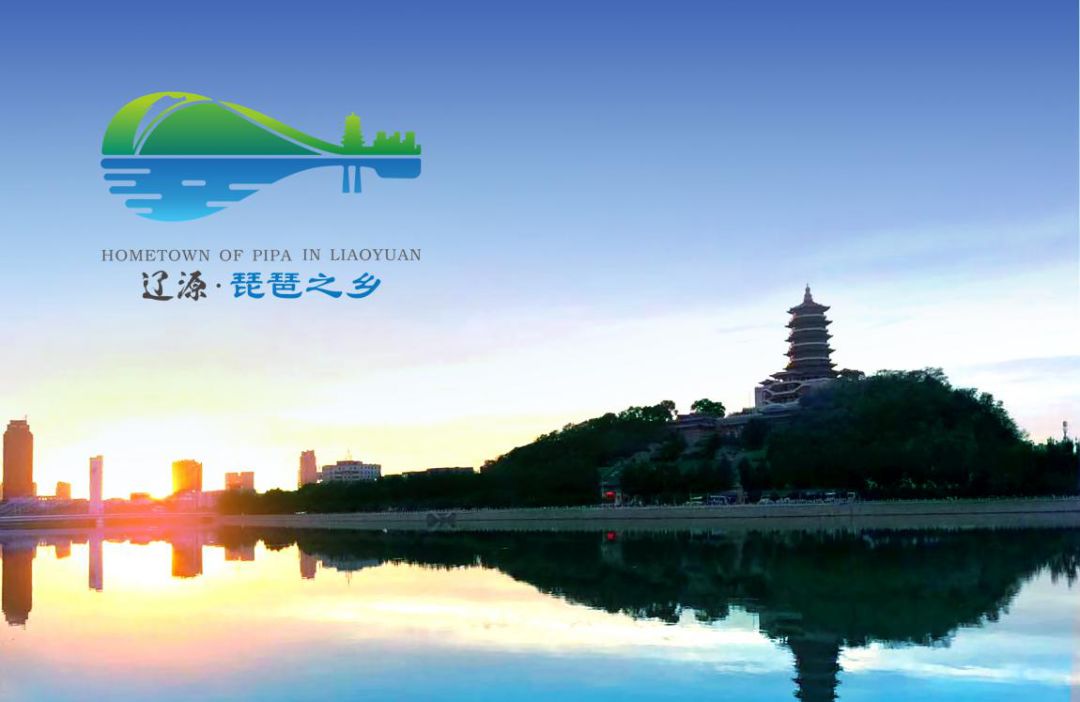 辽源新logo惊艳亮相晒家乡美景朋友圈接力活动开启奖品助力等你拿