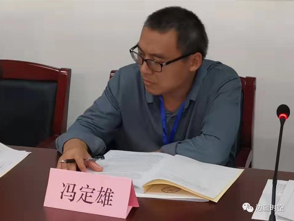 首先,浙江师范大学边疆研究院冯定雄教授作了《原种族