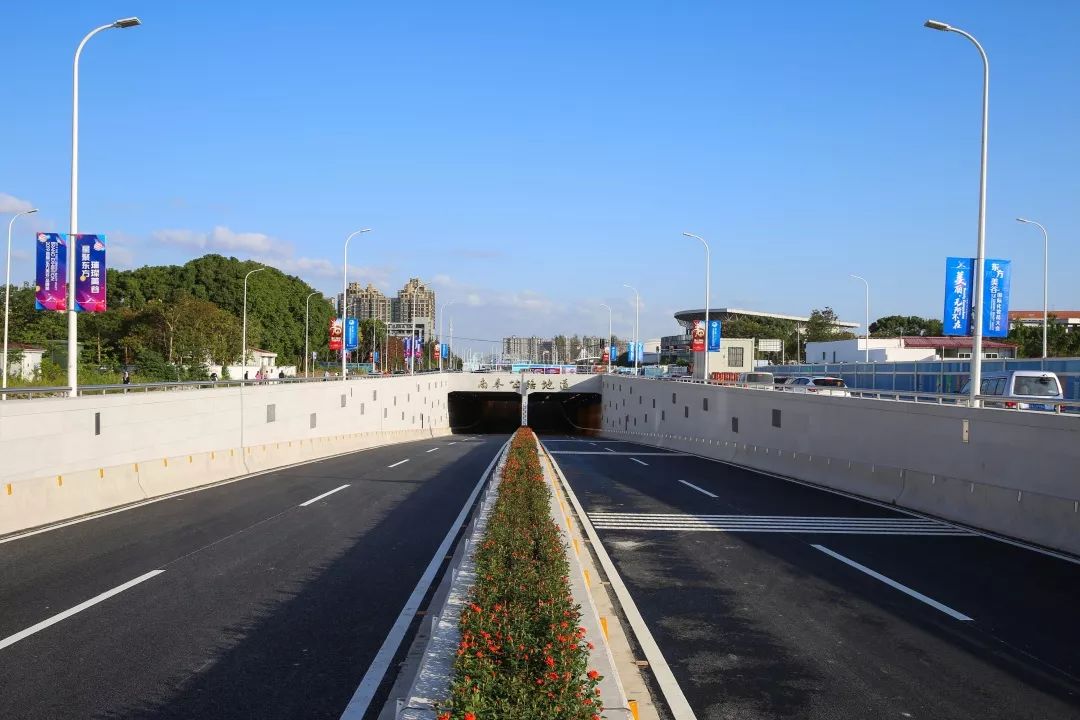 金海公路下穿南奉公路地道今天起试运行啦!