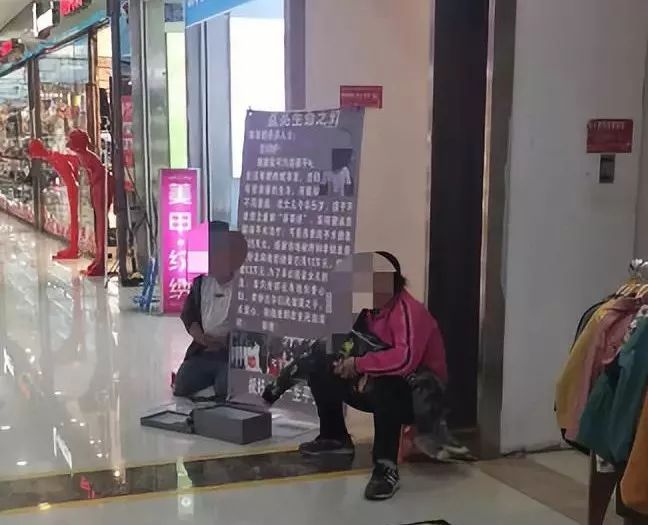 一家三口街头乞讨行骗,竟称“工作太累,还不如讨钱”!更让人无语的是 …_男子