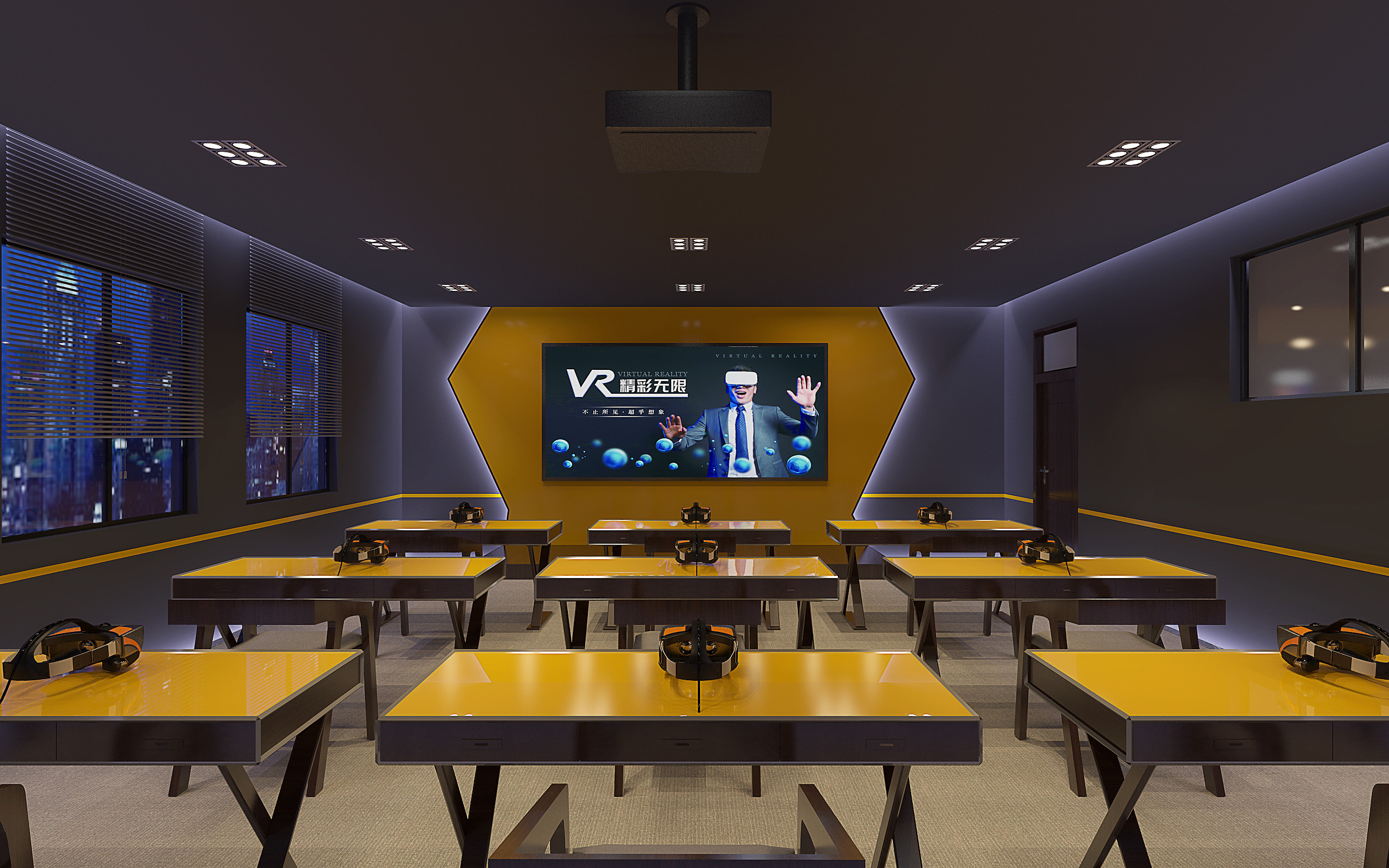 vr智慧教室解决方案