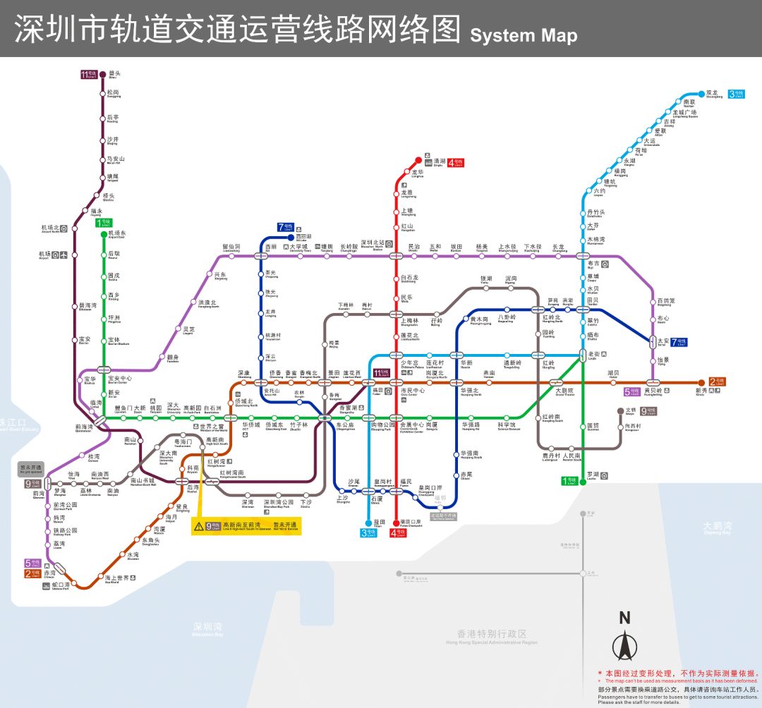 深圳地铁11号线站点图片
