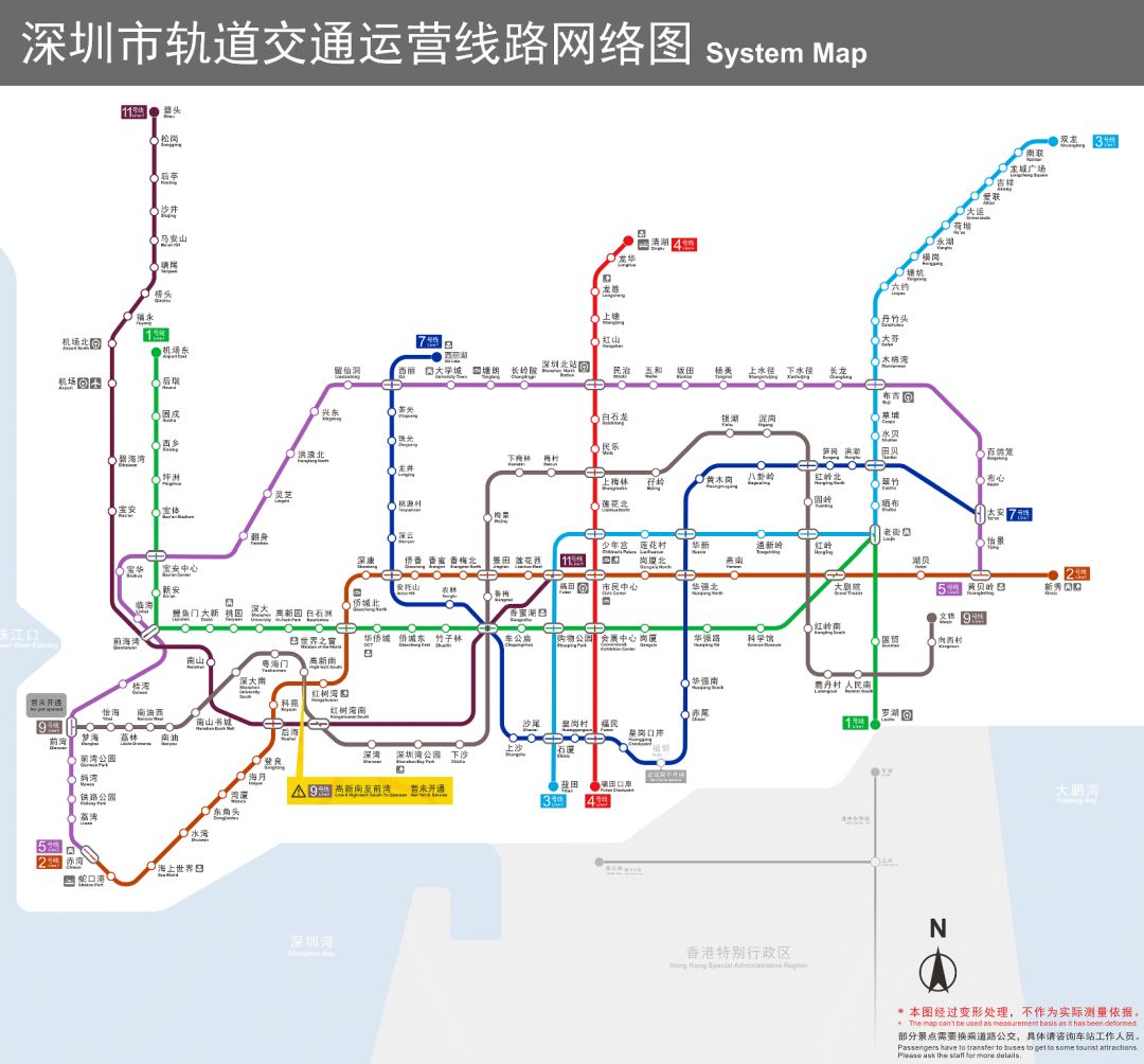 深圳市11号地铁线路图图片