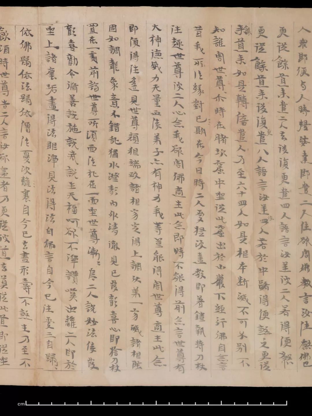 馆藏鉴赏丨国家图书馆藏最早的敦煌遗书