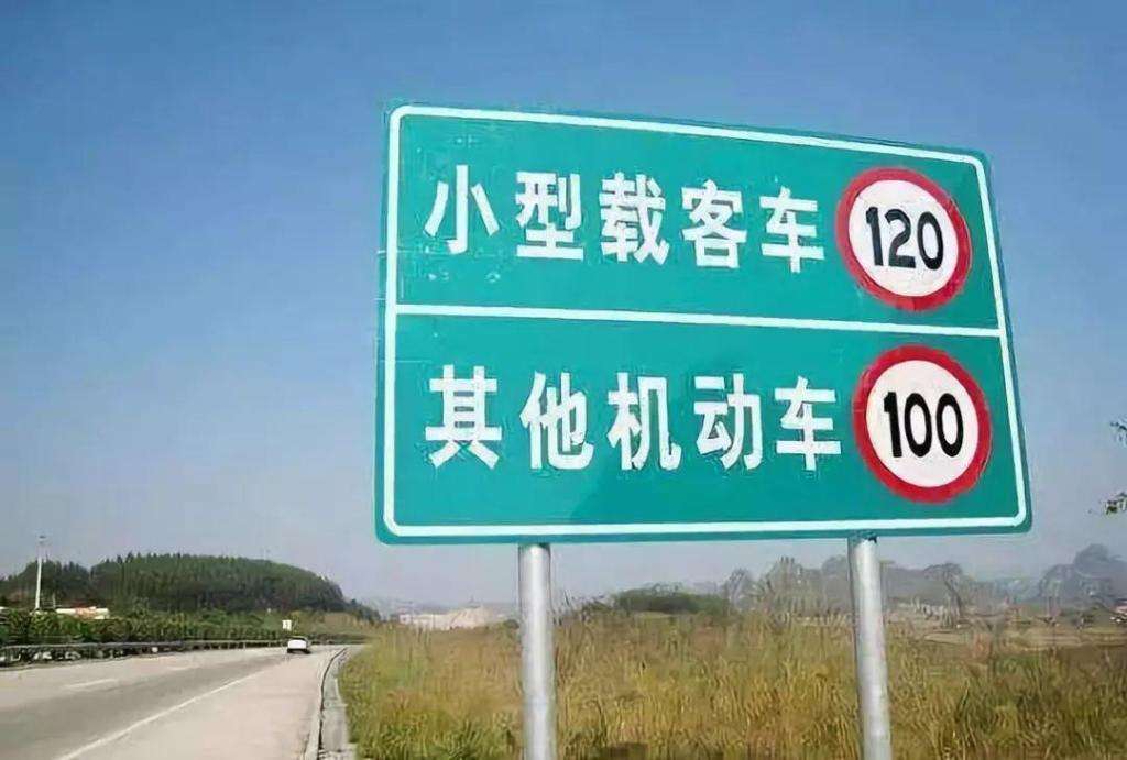 因此近期在山東營濰,有一位車主在短短100多公里的路段,就遇上了連續