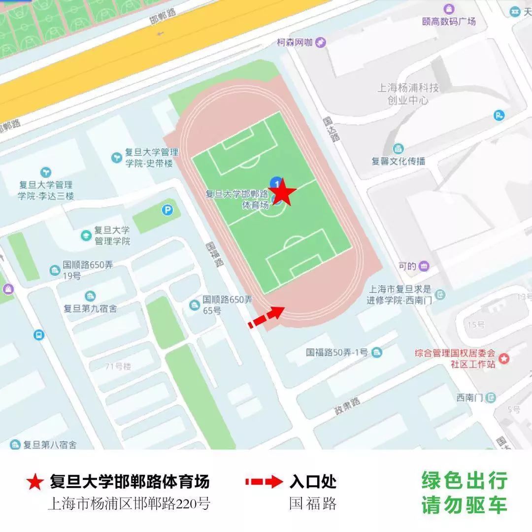 >> 比賽時間:2019年10月27日 上午8:30 比賽地點:上海復旦大學邯鄲路