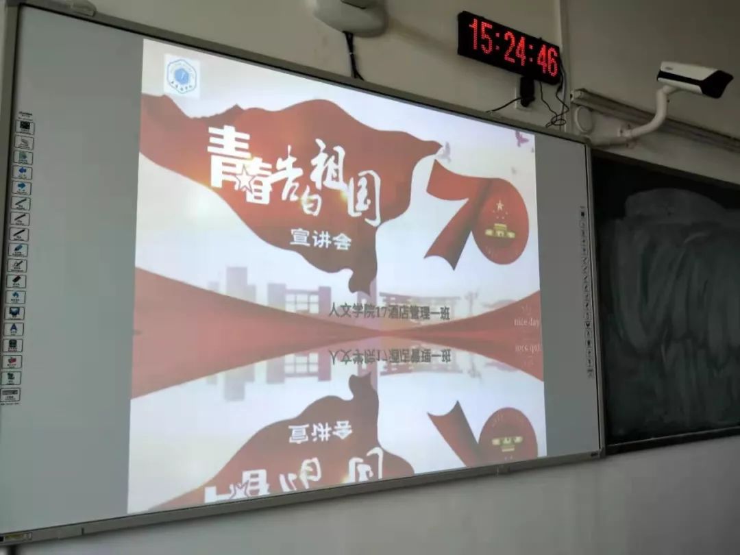 "青春告白祖国"主题宣讲会|"景青式告白"献给最爱的您