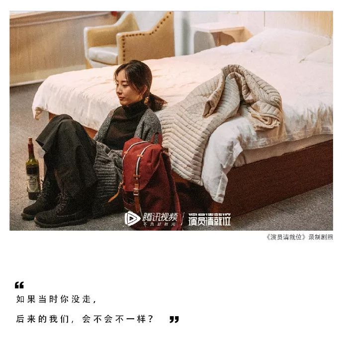 《演员请就位》,一句话的人物好文案