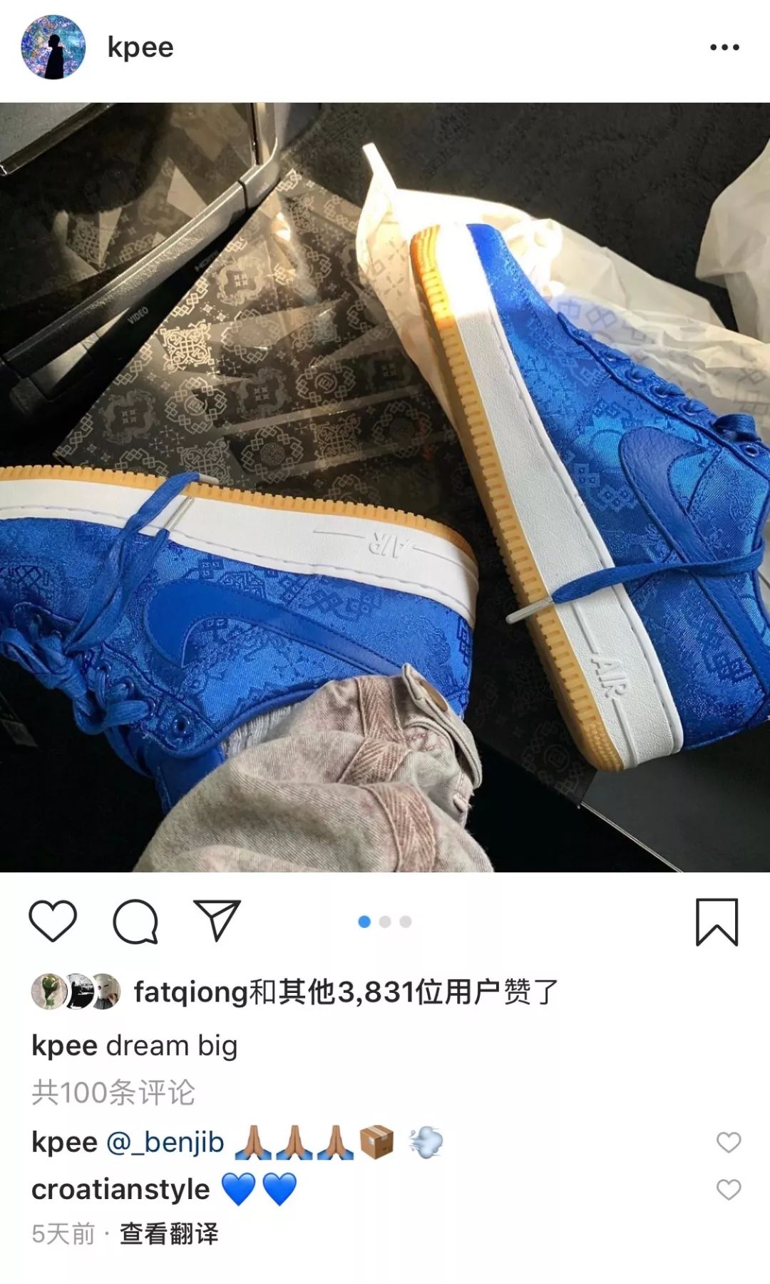 提前上脚蓝丝绸新一代带货女王欧阳娜娜