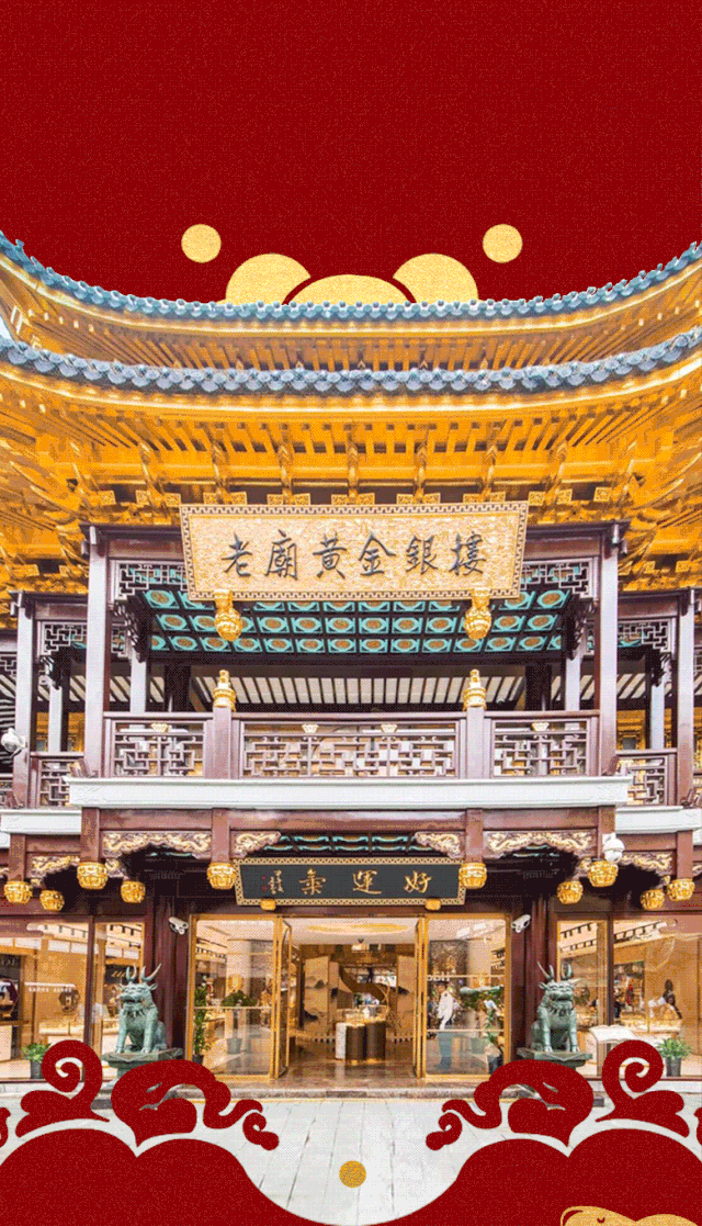 700年豫园里惊现黄金楼金金熠熠还能享好运67