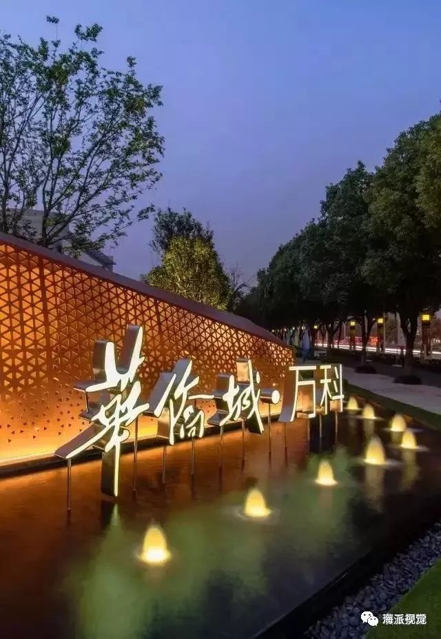 100款|景观logo墙|值得收藏