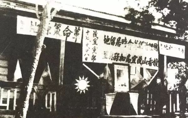 孙中山在檀香山茂宜岛宣传革命的旧址1912年1月,孙中山当选为临时大